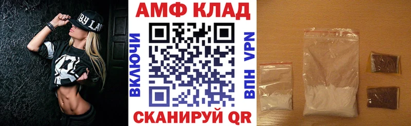 АМФ 98%  Нерюнгри 