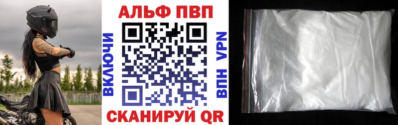 ОМГ ОМГ ссылки  Нерюнгри  Alpha-PVP кристаллы 