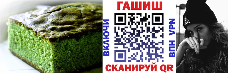 Печенье с ТГК конопля  Нерюнгри 