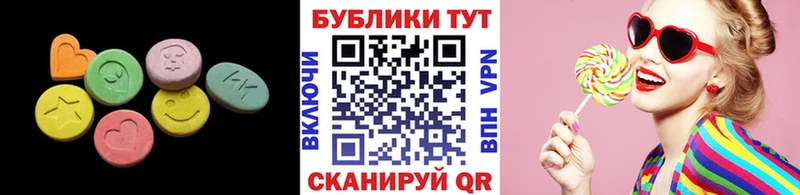 кракен как зайти  Нерюнгри  Экстази ешки 