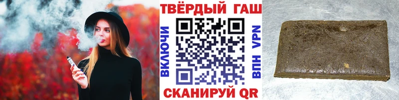Гашиш hashish Нерюнгри