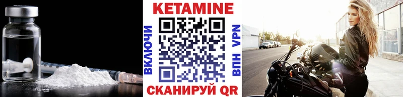 блэк спрут ТОР  как найти наркотики  мориарти формула  КЕТАМИН VHQ  Нерюнгри 