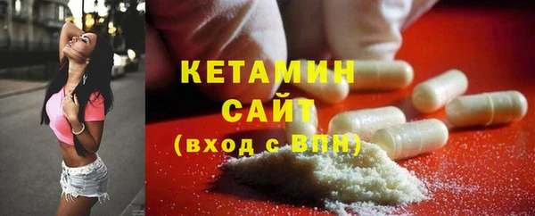 гидра Волоколамск