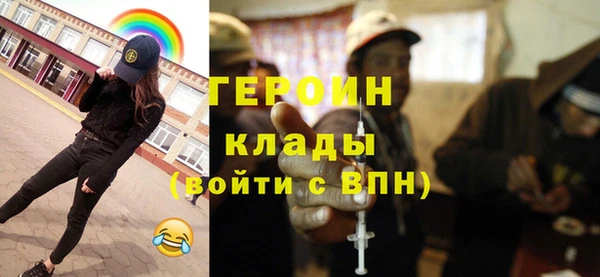 ALPHA-PVP Володарск