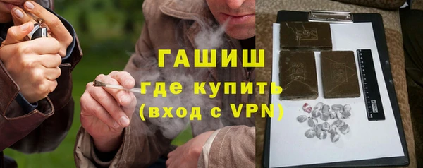 стаф Верея