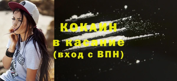 не бодяженный Волосово