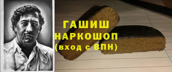 гидра Волоколамск