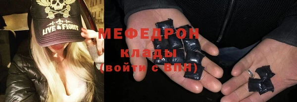 ALPHA-PVP Володарск