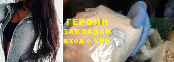 ALPHA-PVP Володарск