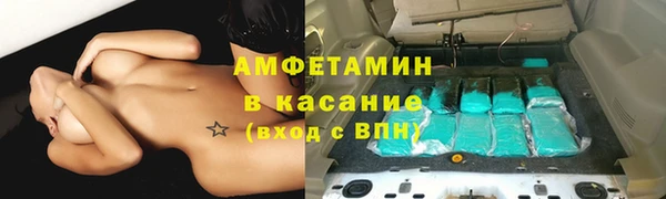 ALPHA-PVP Володарск