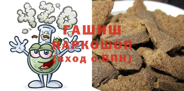 гидра Волоколамск