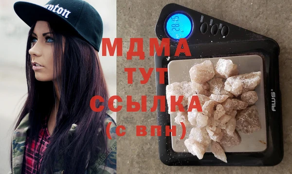 гидра Волоколамск