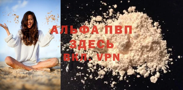 гидра Волоколамск