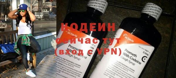 ALPHA-PVP Володарск