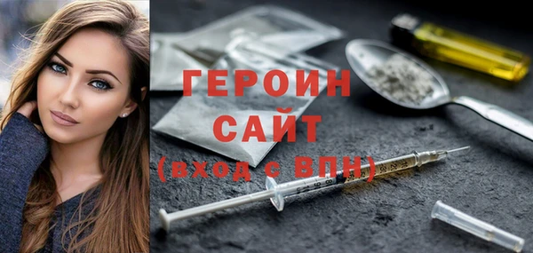 гидра Волоколамск