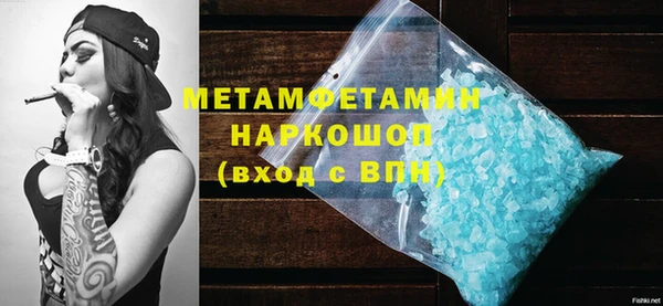 гидра Волоколамск