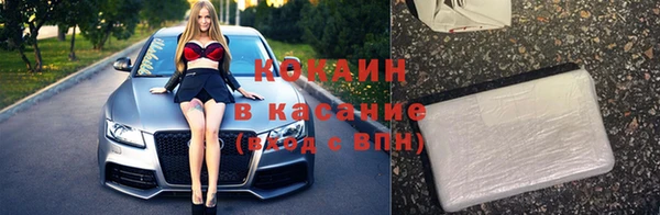 не бодяженный Волосово