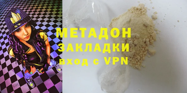 ALPHA-PVP Володарск