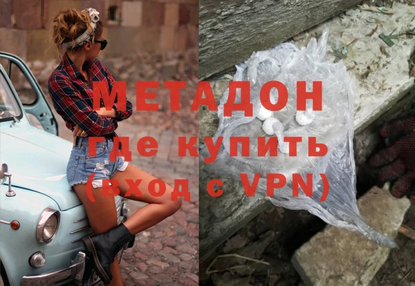 не бодяженный Волосово