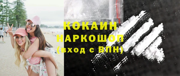 ALPHA-PVP Володарск