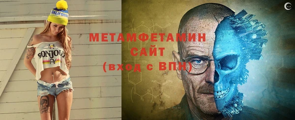 ALPHA-PVP Володарск