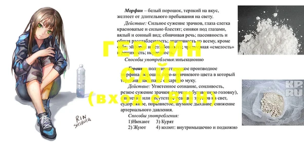 дживик Верхнеуральск