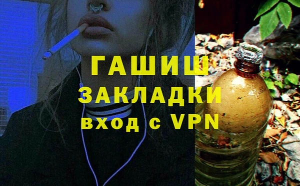 ALPHA-PVP Володарск