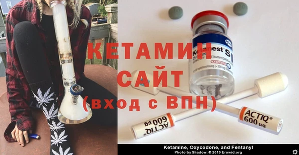 не бодяженный Волосово