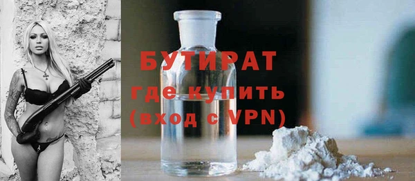 не бодяженный Волосово