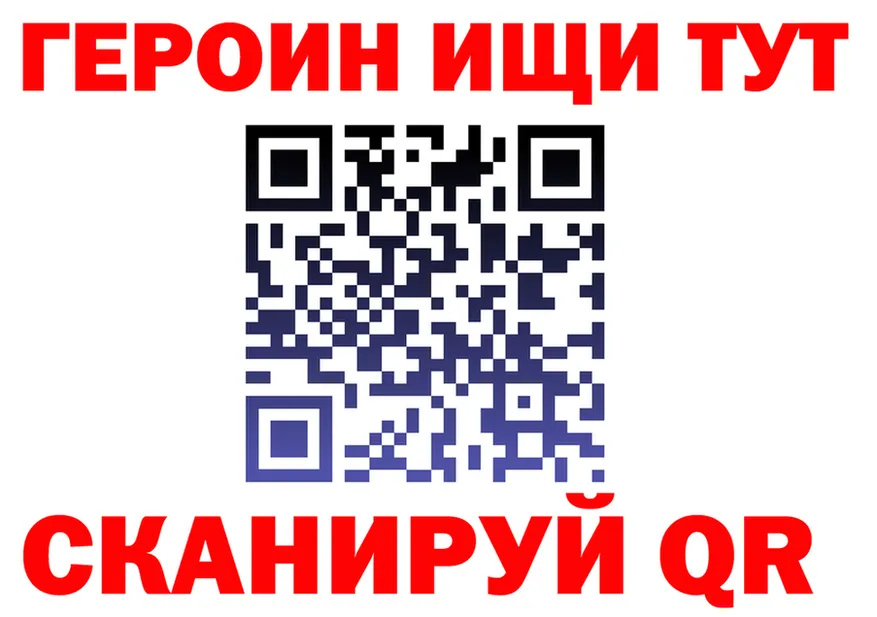 Продажа наркотиков  как зайти Нерюнгри