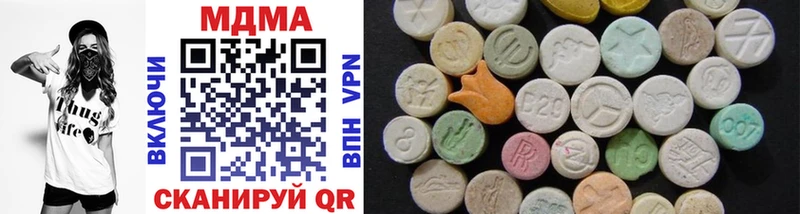 MDMA Molly  Нерюнгри 