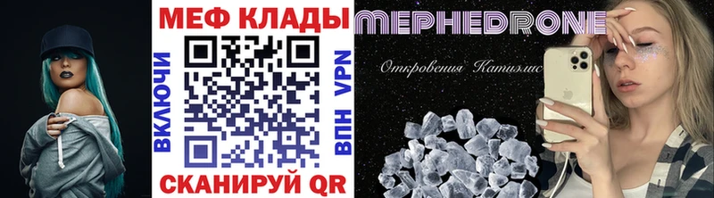 blacksprut зеркало  Нерюнгри  Меф VHQ 
