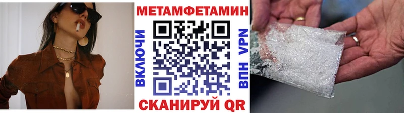 закладка  Нерюнгри  Метамфетамин Декстрометамфетамин 99.9% 