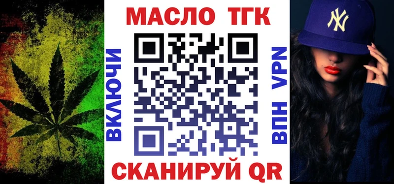 ТГК Wax  как найти закладки  Нерюнгри 